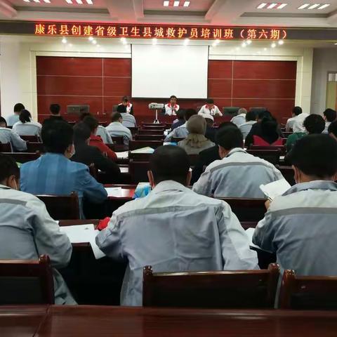 康乐县交通系统（第六期）救护员培训班圆满结束