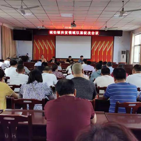 以案促改，敲响守纪警钟