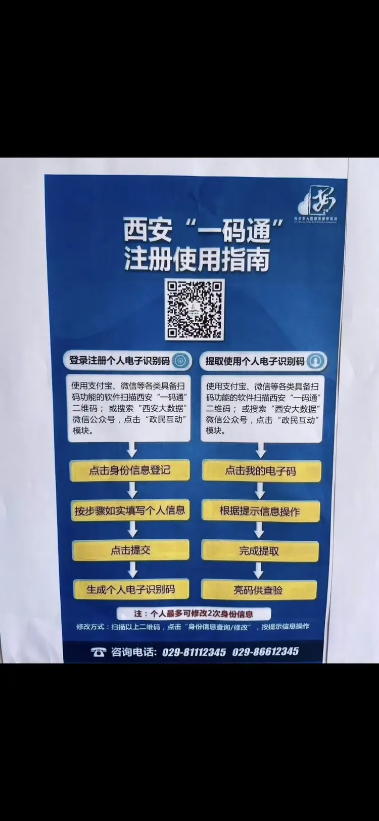 关于回拨电话提示号码已失效怎么办理呢移动的信息 关于回拨电话提示号码已失效怎么办理呢移动的信息