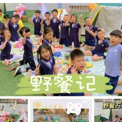 园艺幼儿园2022秋季学期预定报名开始啦！