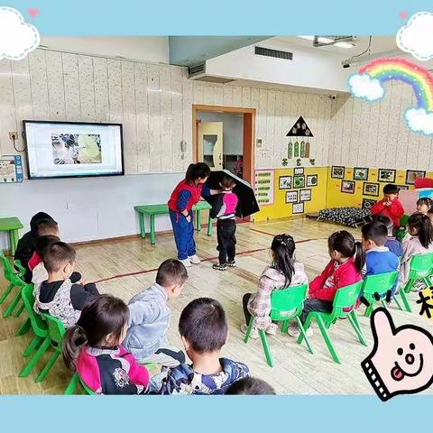 🌾西安市未央区谭家百花明子幼稚园“推门听课”活动纪实🌾