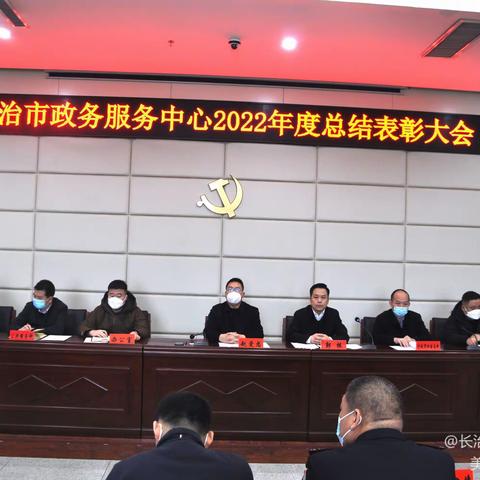 人行长治市中支驻市政务服务中心征信服务窗口荣获2022年优秀服务窗口和先进个人称号