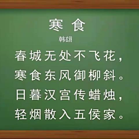 甘谷二幼中三班“清明时节话清明，你我共寄清明情”主题活动。