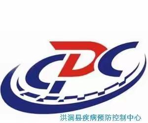 洪洞县新冠疫苗接种登记教程