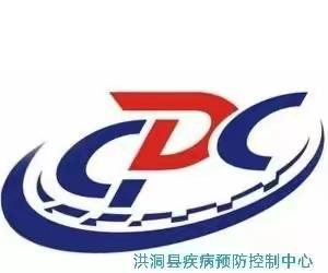 新冠病毒疫苗接种一图全看懂  洪洞县疾病预防控制中心宣