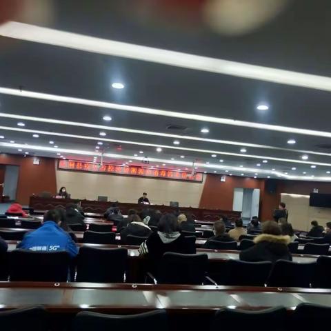 洪洞县召开疫情防控流调溯源及消毒消杀培训会