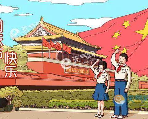 “礼赞70周年，逐梦新时代”——记十街乡大村小学国庆节系列活动