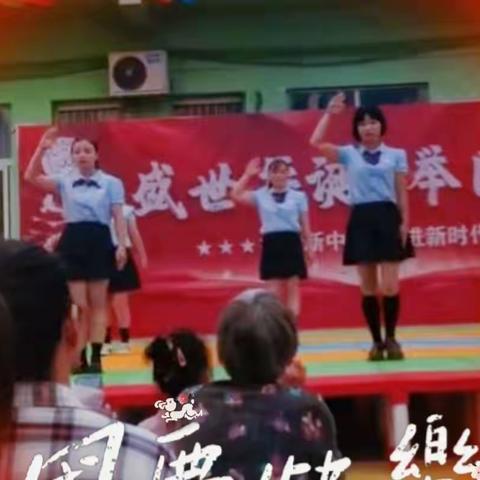 “盛世华诞，举国同庆”——雨欣幼儿园喜迎国庆文艺汇演