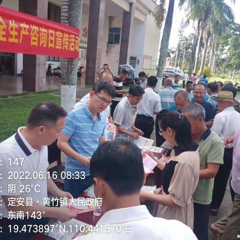 遵守安全生产法，当好第一责任人！母瑞山农场公司开展2022年安全生产咨询日活动