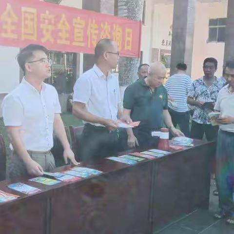 落实安全责任，推动安全发展！母瑞山农场公司开展2021年安全生产咨询日活动