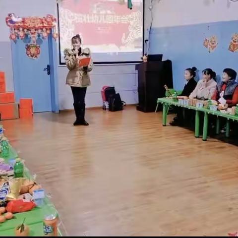 慧凡•茁壮幼儿园教师年会