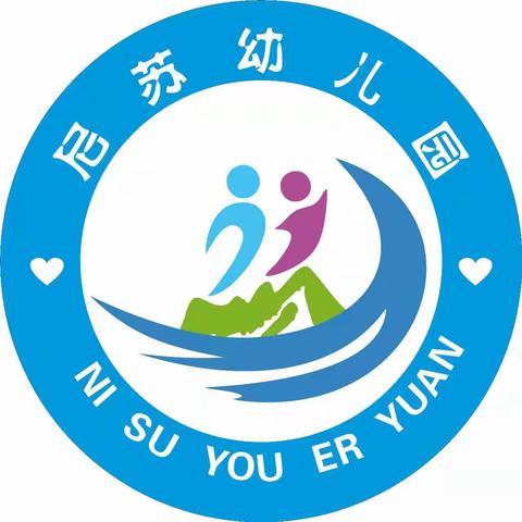 2023年蒙自市雨过铺尼苏幼儿园秋季学期招生预报名开始啦！