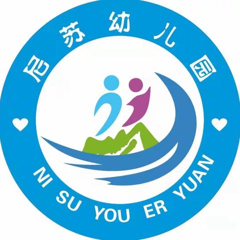 2022年蒙自市雨过铺尼苏幼儿园【童趣童心迎亚运，活力萌娃动起来】“六一”主题活动圆满结束