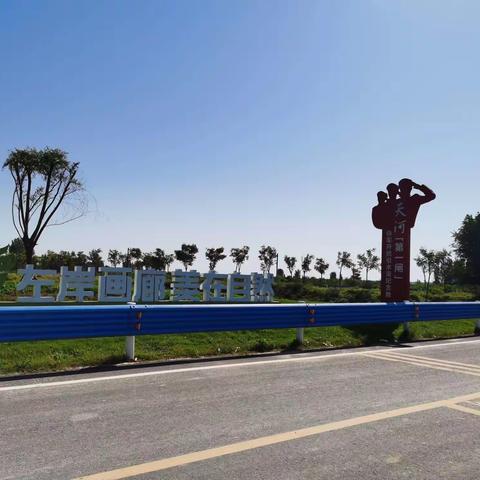 中秋游走黄河北岸