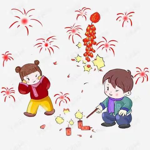 金星幼儿园自主游戏活动——高高兴兴迎新年