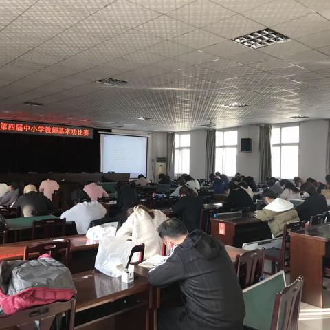 卫东区第四届中小学教师基本功比赛圆满结束