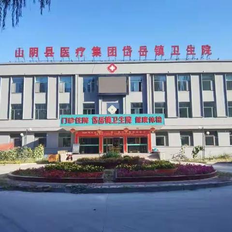 接种疫苗，预防流感