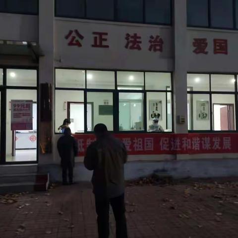 南山社区一周工作动态（11.21-11.27）