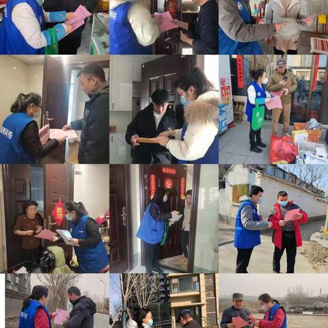 南山社区一周工作动态2023.2.6-2.13