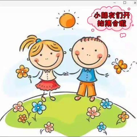 幼儿粘贴画《小太阳》