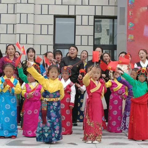 诵党恩 唱党歌——  稻城县机关幼儿园庆祝建党100周年文艺汇演