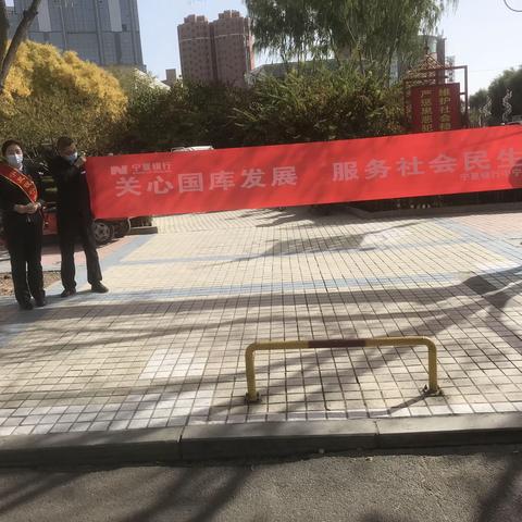 关心国库发展。服务社会民生