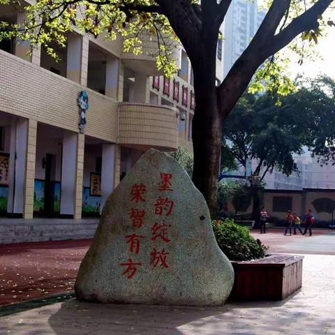 光荣小学家长开放日