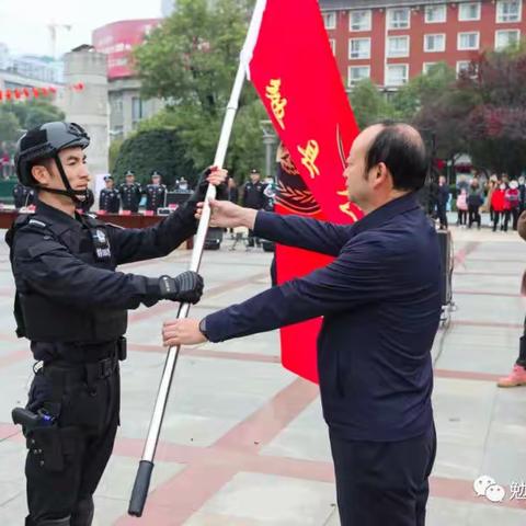 勉县公安局举行特警中队成立暨授旗仪式