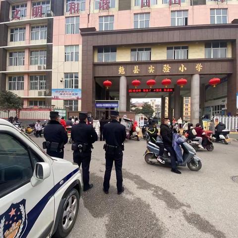 新学期新气象，勉县巡特警大队“护学岗”准时上线啦