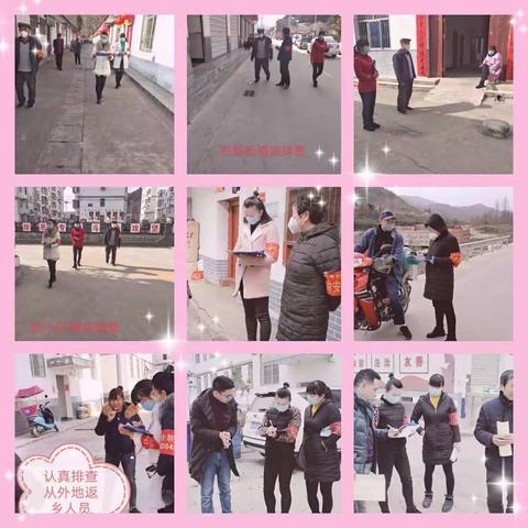 纪念新型冠状病毒肺炎疫情防控第一个十四天