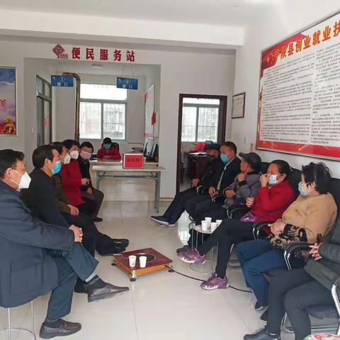 四亩地社区支部支持新型冠状病毒肺炎防控工作募捐活动