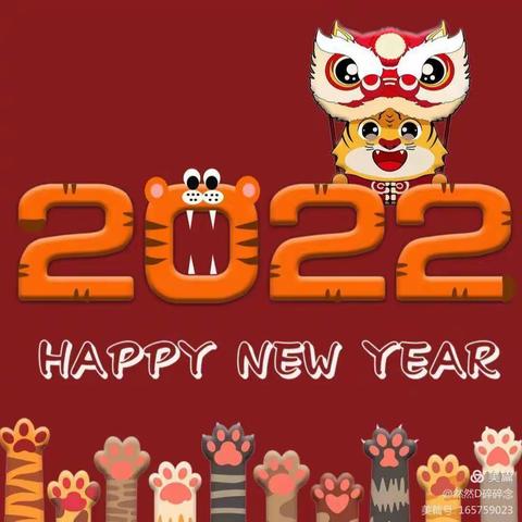 “童心童乐，欢庆元旦”——崆峒区实验幼儿园明珠分园庆元旦活动