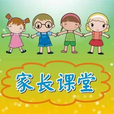 《恐龙的传说》—崆峒区实验幼儿园明珠分园中二班家长进课堂活动（五）