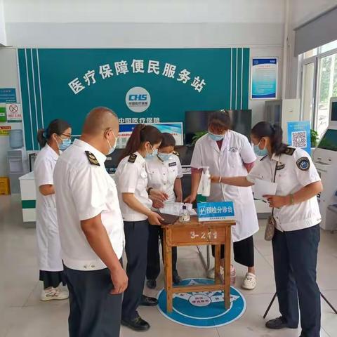 强化卫生健康执法，筑牢医疗机构疫情防控防线