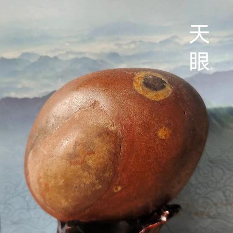 青龙欣赏石“天眼”