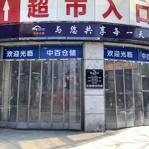 金桥店服务台清洁卫生图片