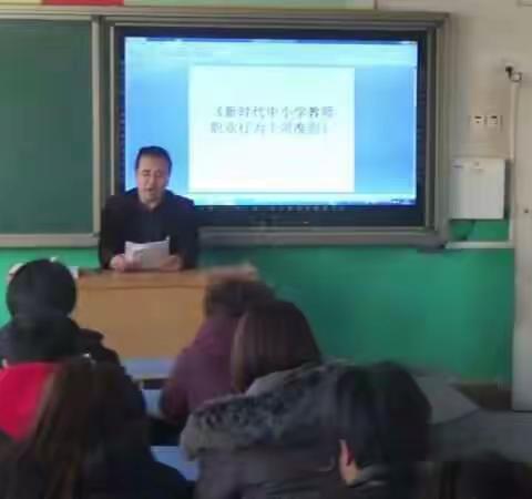 育才联小学习师德标兵事迹活动记实