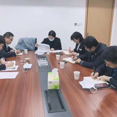 旌湖支行党支部组织学习十九届六中全会精神专题会议