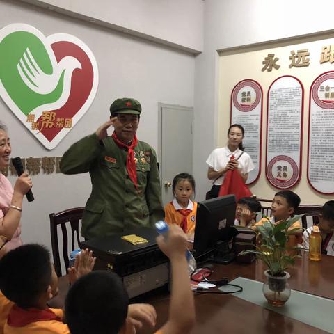童心向党——听老党员讲故事