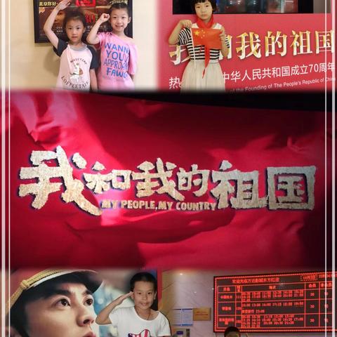 我和我的祖国———记湘钢三校1803班国庆假期实践活动