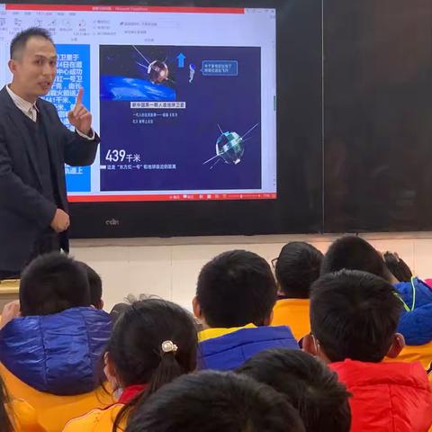 梦想的高度，——南阳市九小五一班阳光爸妈进课堂