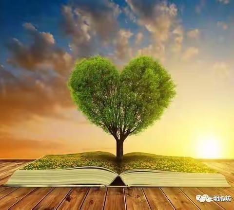 关于《家庭教育促进法》南阳市九小致家长的一封信