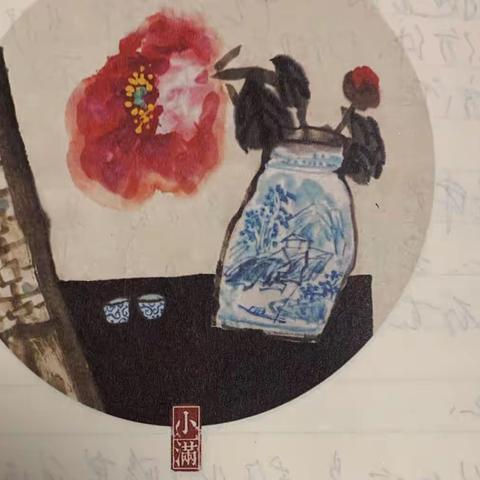 二十四节气与传统文化古诗词