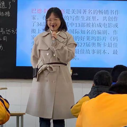 我的实习老师——陈天晴