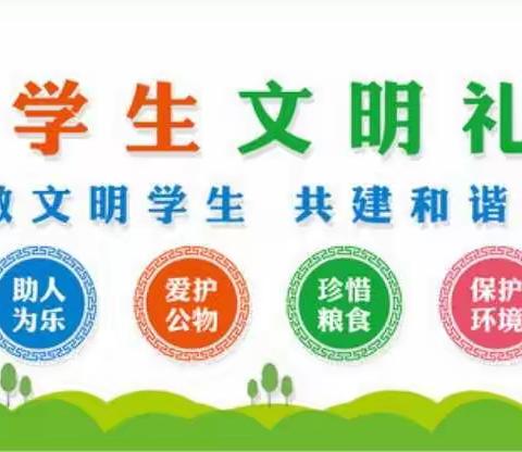 当文明学生，做同学榜样/雅林小学开展文明学生表彰活动