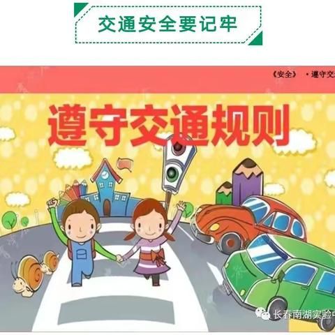 2021寒假雅林小学给家长的一封信