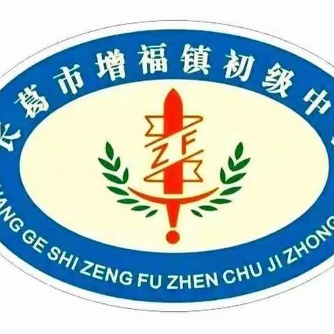 多彩寒假，健康生活--长葛十七中2022--2023学年上学期线上散学典礼