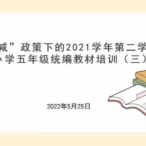 用好“复习宝典”  提升复习实效