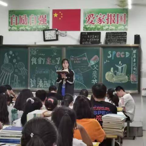 1814班主题班会：我们高三了！