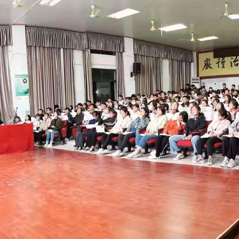 专题讲座：《把握高中物理学习的重点，走出高中物理学习的困惑》